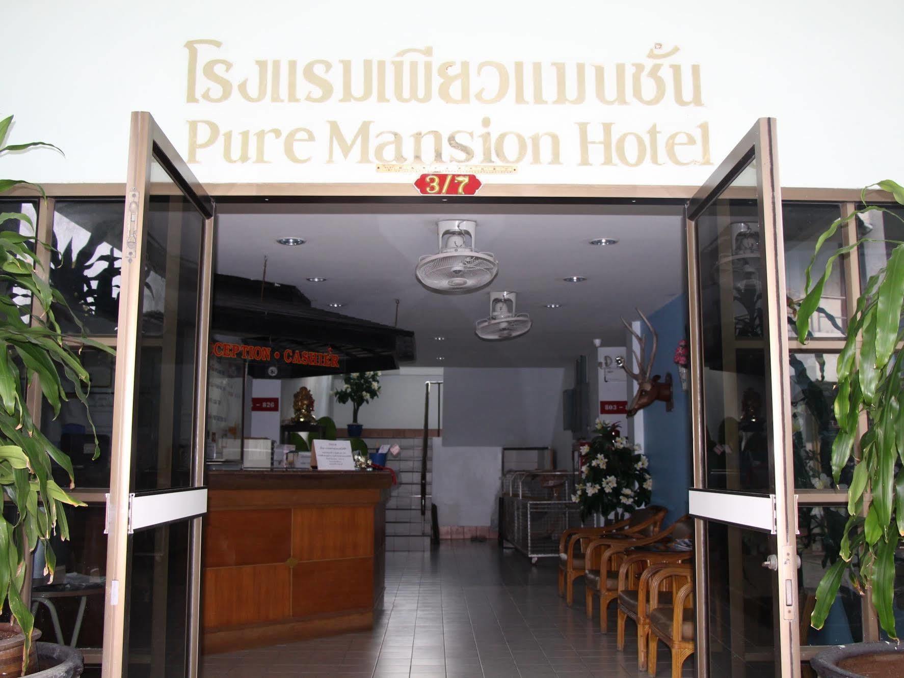 Pure Phuket Residence Exterior photo